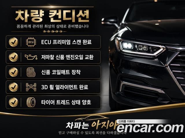 Kia Carnival 2021 — Şəkil 19/20
