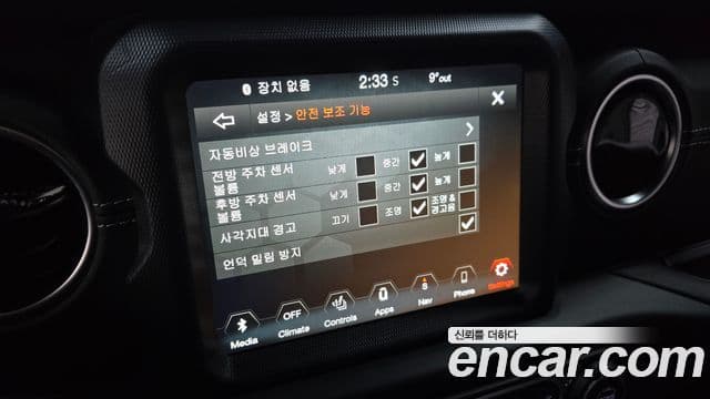 Jeep Wrangler 2023 — Şəkil 16/20