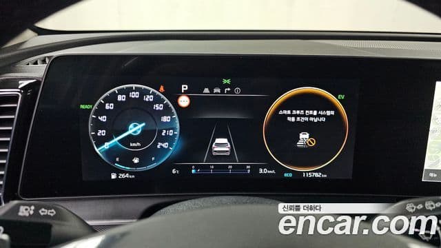 Kia Sportage 2023 — Şəkil 8/20