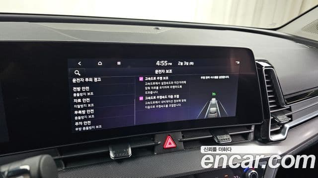 Kia Sportage 2023 — Şəkil 17/20