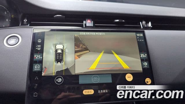Land Rover Range Rover Evoque 2024 — Şəkil 14/20
