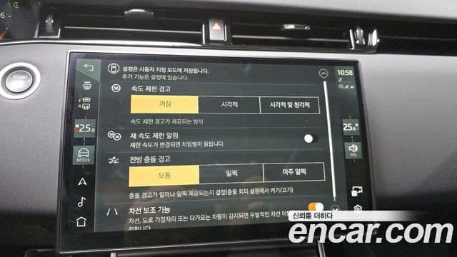 Land Rover Range Rover Evoque 2024 — Şəkil 15/20
