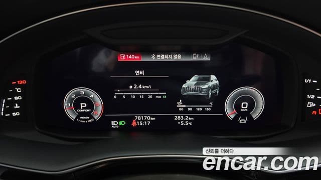 Audi Q7 2021 — Photo 15/20