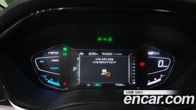 Kia Niro 2019 — Şəkil 8/20