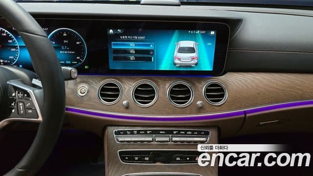 Mercedes-Benz E-Class 2023 — Şəkil 2/20