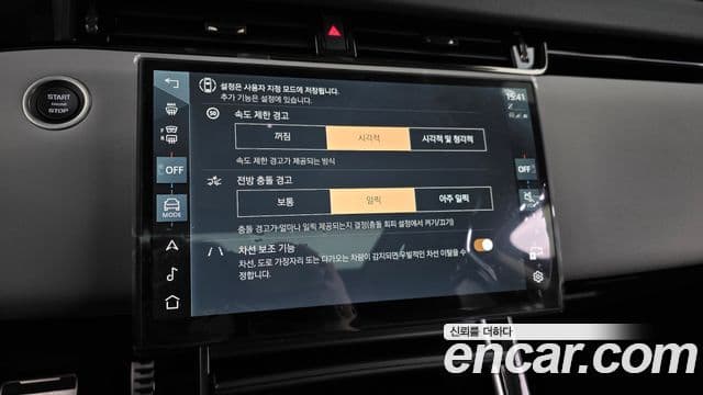 Land Rover Range Rover Evoque 2025 — ფოტო 16/20