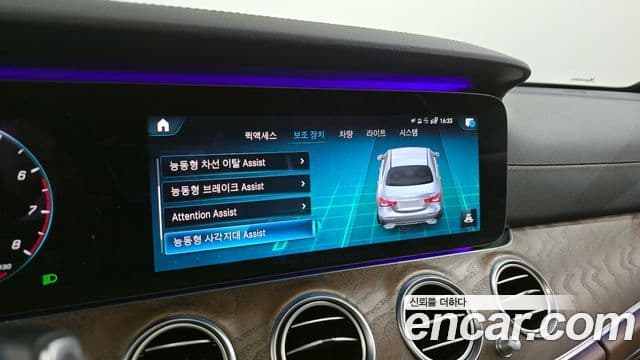 Mercedes-Benz E-Class 2020 — ფოტო 16/20