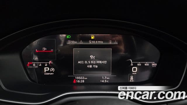 Audi A5 2020 — Photo 14/20
