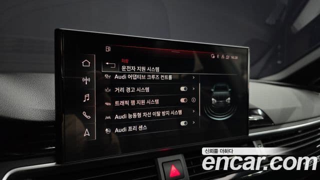 Audi A5 2020 — Photo 1/20