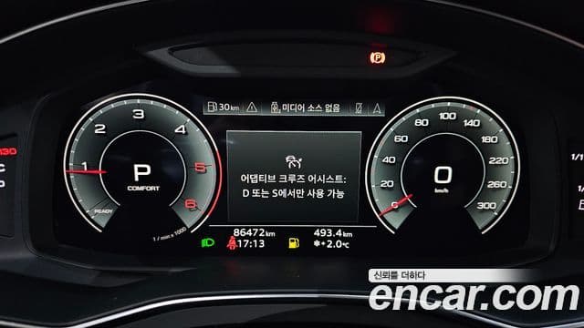 Audi A6 2023 — Şəkil 8/20
