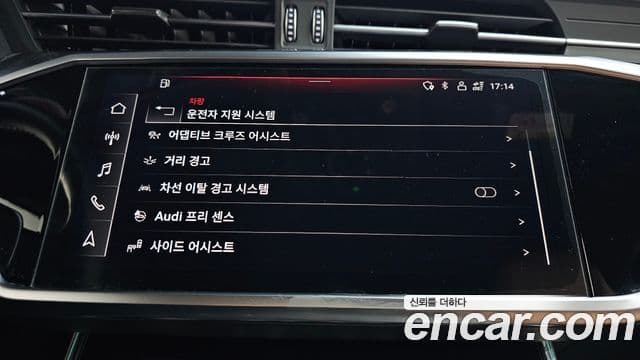 Audi A6 2023 — Şəkil 16/20