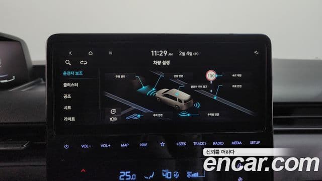 Hyundai Staria 2023 — ფოტო 19/20