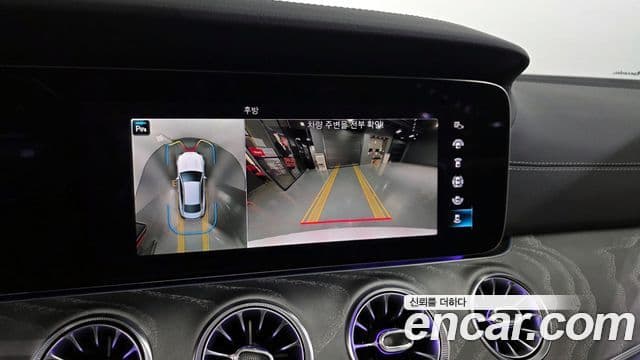 Mercedes-Benz E-Class 2022 — ფოტო 17/20