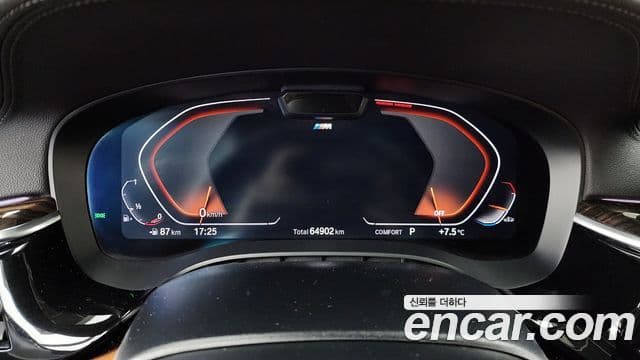 BMW 5 Series 2021 — Photo 7/20