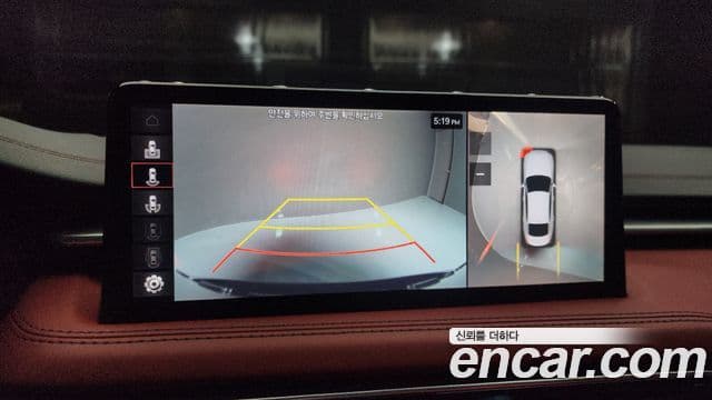 Genesis G70 2022 — Şəkil 15/20