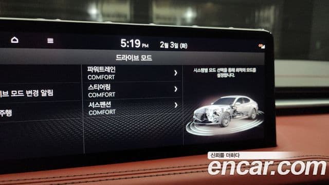 Genesis G70 2022 — Şəkil 16/20