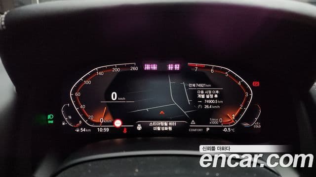 BMW 8 Series 2021 — Şəkil 5/20