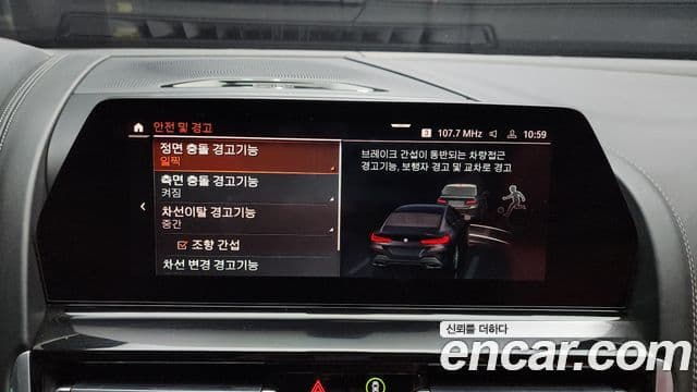 BMW 8 Series 2021 — Şəkil 10/20