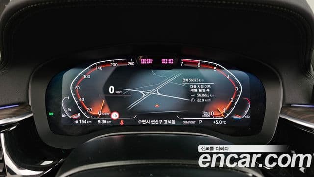 BMW 5 Series 2021 — Şəkil 8/20