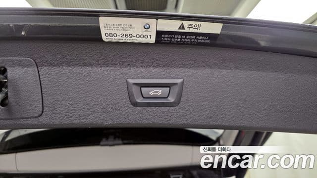 BMW X1 2020 — ფოტო 19/20