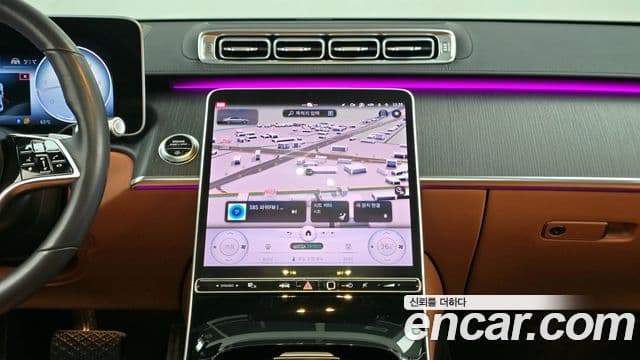 Mercedes-Benz S-Class 2022 — Photo 6/20