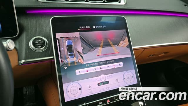 Mercedes-Benz S-Class 2022 — Photo 8/20