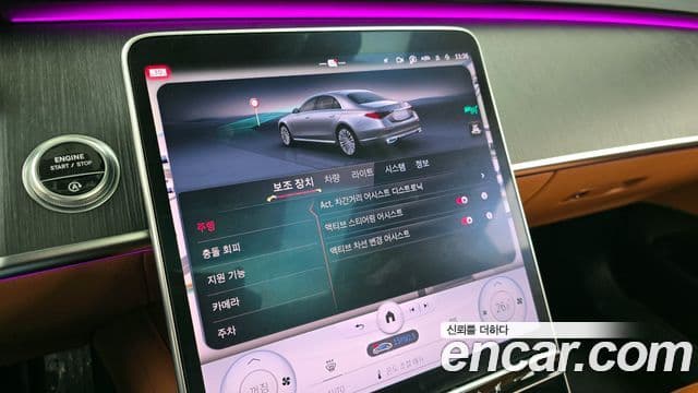 Mercedes-Benz S-Class 2022 — Photo 15/20