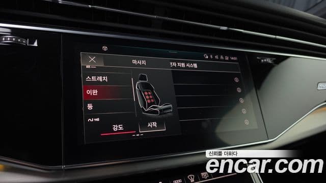 Audi Q7 2022 — ფოტო 14/20