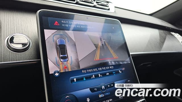 Mercedes-Benz S-Class 2022 — ფოტო 14/20