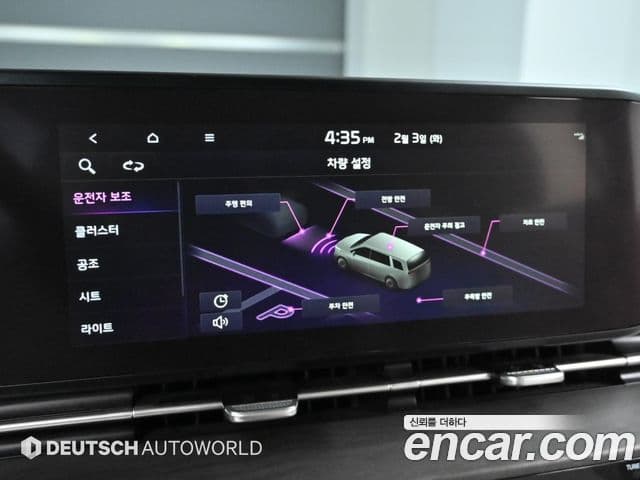 Kia Carnival 2022 — Фото 16/20