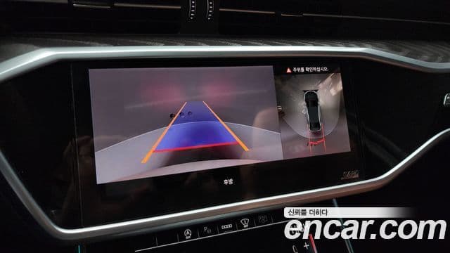 Audi A6 2023 — Şəkil 16/20