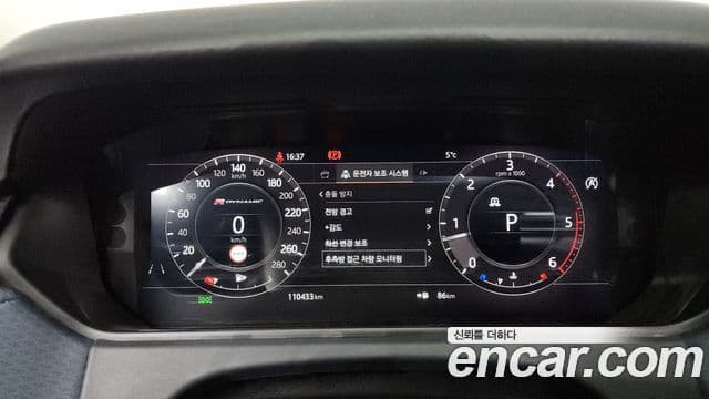 Land Rover Range Rover Velar 2019 — ფოტო 8/20