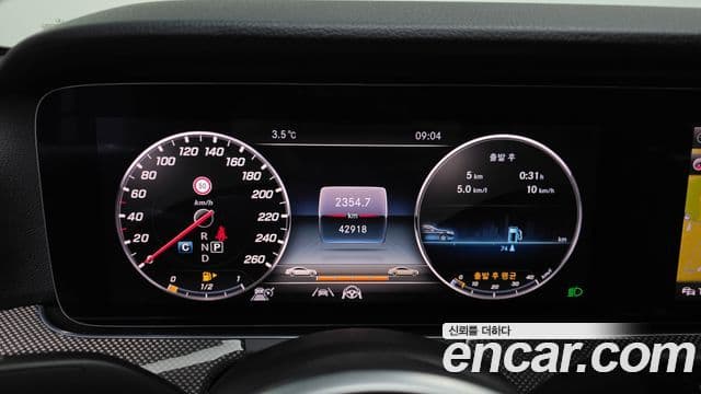 Mercedes-Benz E-Class 2020 — Şəkil 8/20
