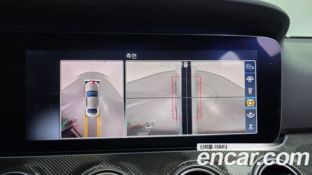 Mercedes-Benz E-Class 2020 — Photo 1/20