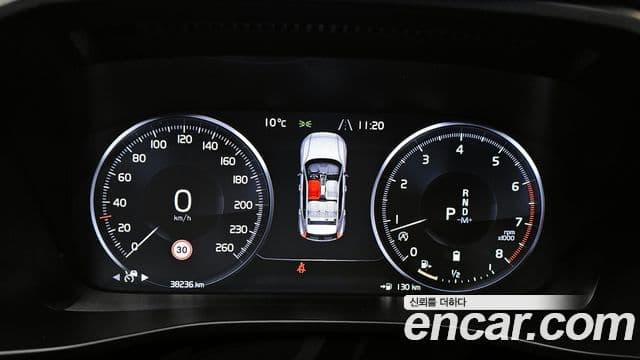 Volvo XC40 2021 — Şəkil 8/20