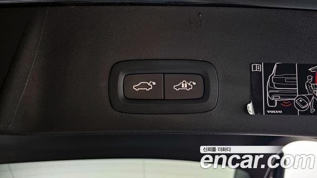 Volvo XC40 2021 — Şəkil 20/20