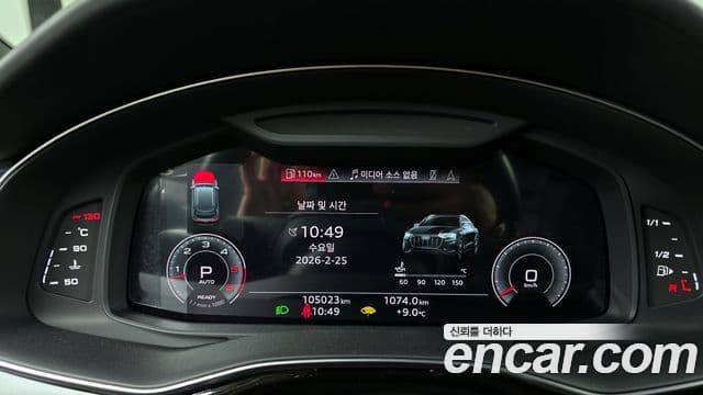 Audi Q7 2021 — Şəkil 7/20