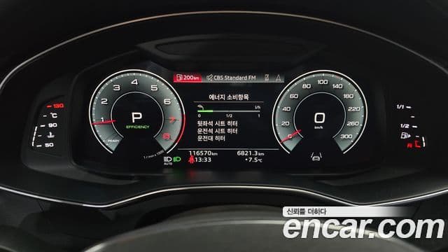 Audi A6 2021 — Şəkil 8/20