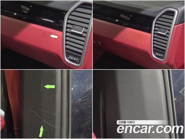 Porsche Cayenne 2019 — Şəkil 9/20