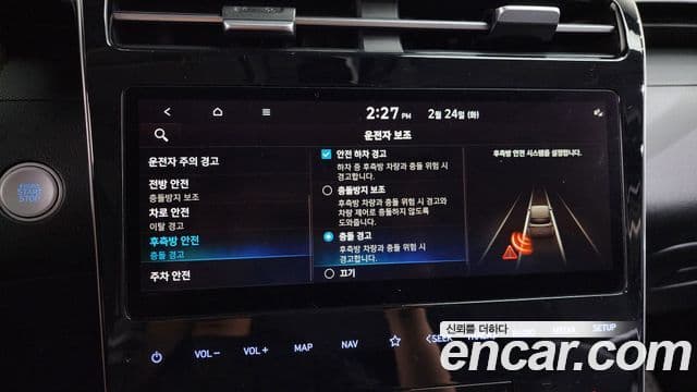 Hyundai The New Tucson 2022 — ფოტო 16/20