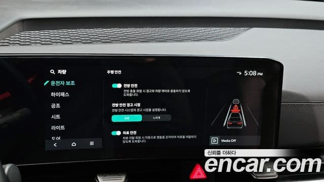 Kia Carnival 2024 — Şəkil 16/20