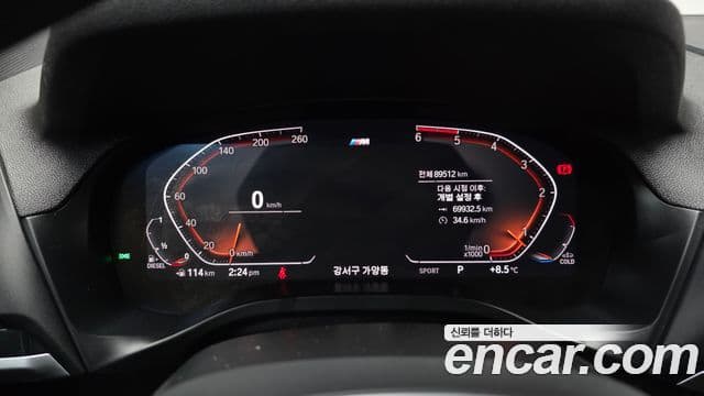 BMW X3 2021 — Şəkil 8/20