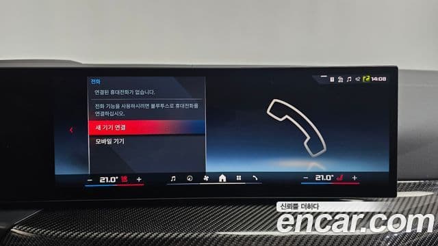 BMW 3 Series 2025 — фото 17 из 20