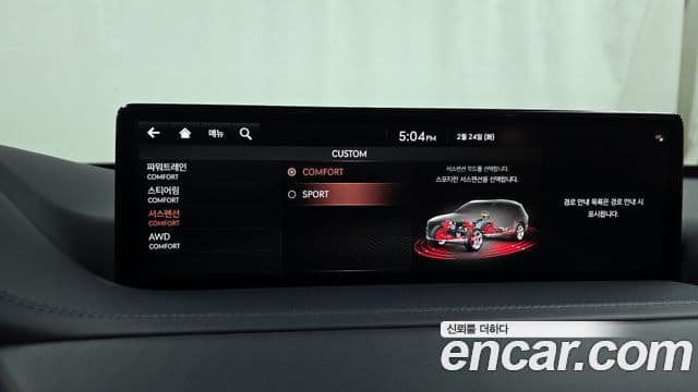 Genesis GV80 2022 — ფოტო 5/20