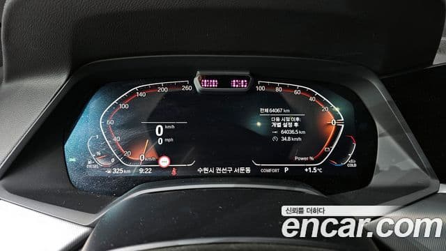 BMW X6 2020 — ფოტო 8/20