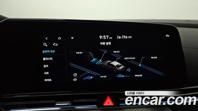 Hyundai Avante 2021 — Şəkil 15/20