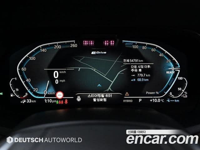 BMW X5 2020 — Photo 3/20