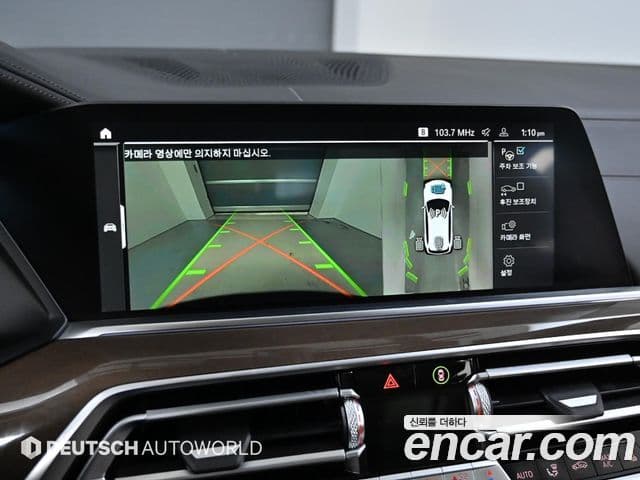 BMW X5 2020 — Photo 19/20