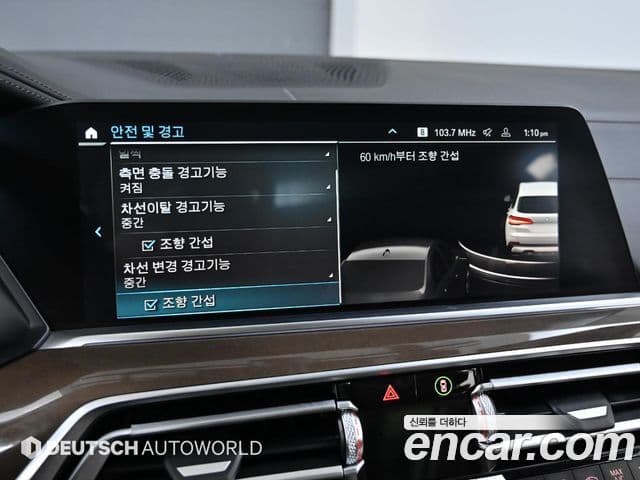 BMW X5 2020 — Photo 11/20