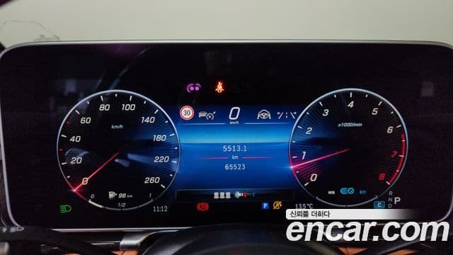 Mercedes-Benz S-Class 2022 — Şəkil 8/20